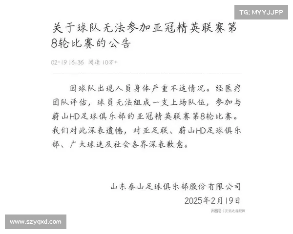 足球退赛怎么算